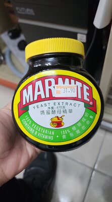 Marmite yeast extract 410g