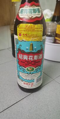 Pagoda brand shao hsing hua tiao chiew 640ml