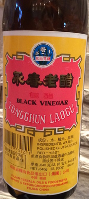 水仙花牌 black vinegar 640ml