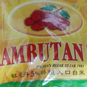 Cap rambutan 10kg Beras Gred Supper Import Rambutan (Oren)