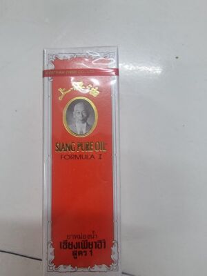 Siang pure oil formula I 25cc