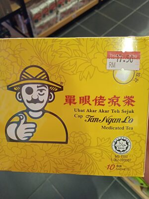 Cap tan ngan lo Ubat akar akar teh sejuk 10 sachets