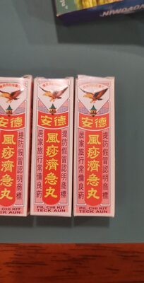 Pil chi kit Teck aun 2.25g