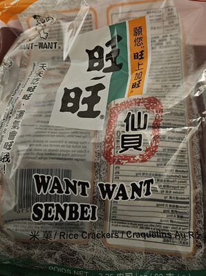 Want-want senbei rice crackers 92g