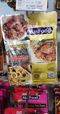 Masfood Kam heong chili all purpose paste 100g