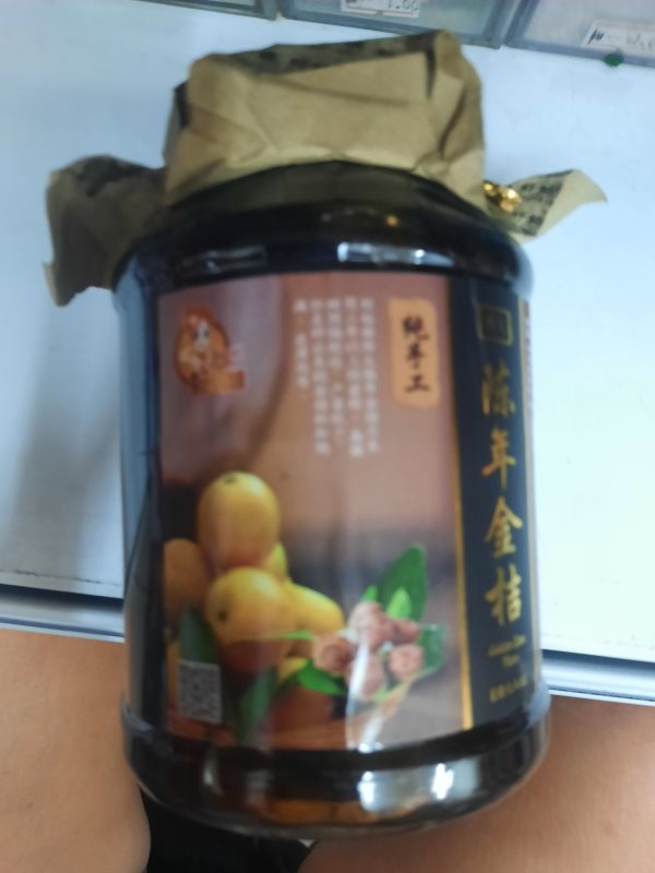 陈年金拮800g