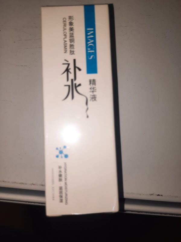 Images cerul oplasmin hydration moisturizing 30ml