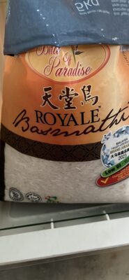 Bird of paradise royal basmathi 5kg