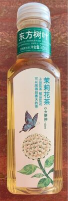 茉莉花茶