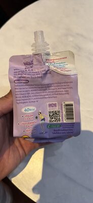 Jele beautie vitamin A.B.C grape flavour 140g