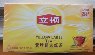红茶
