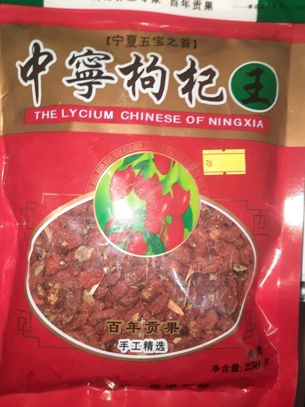 The lycium chinese of ningxia 250g