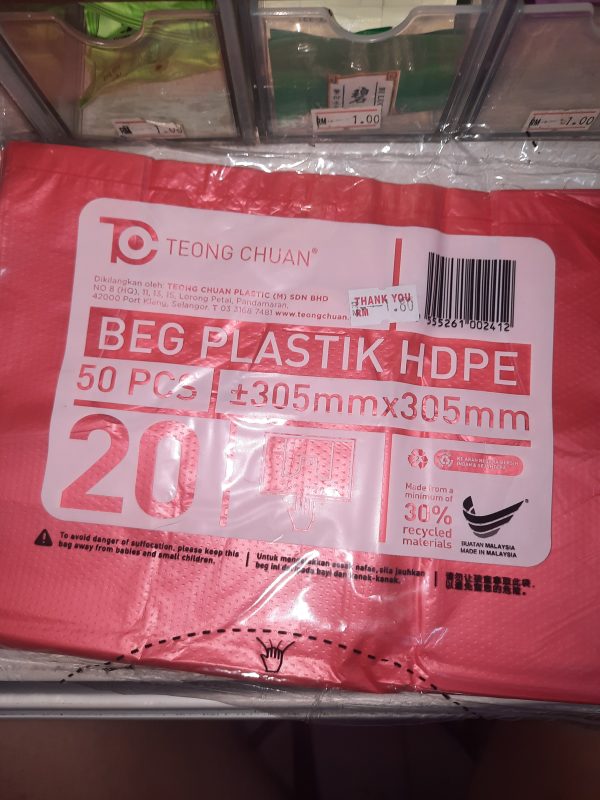 Teong chuan beg plastik hdpe 50 pcs 305mm x 305mm