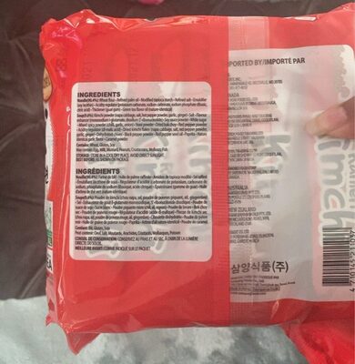 Ramen kimchi noodle soup 600g x 5