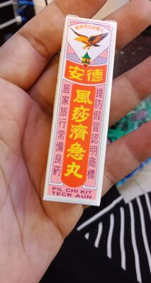 Pil chi kit Teck aun 12sachets