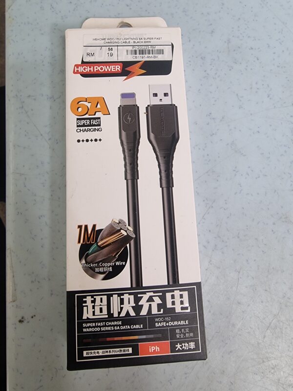 LIGHTING 1M CABLE