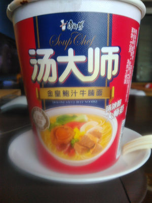 ABALONE SAUCE