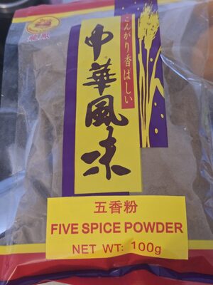 FIVE SPICES POWDER
