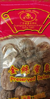 PRESERVED DATES