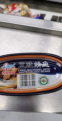 Fried Mackerel With Salted Black Beans 100g