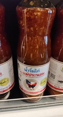 Thai Sweet Chilli Sauce