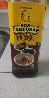Uni Choice SOS CAMPURAN