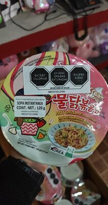 Buldak Cream Carbonara SAMYANG