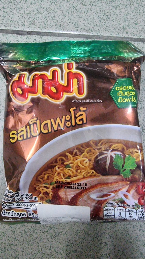 Pa Lo Duck Flavour Instant Noodles