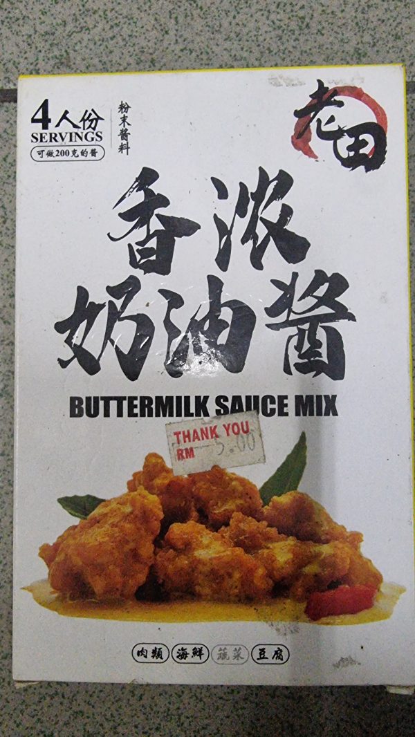 Buttermilk Sauce Mix