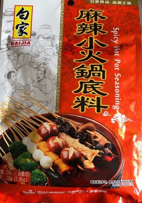 Spicy Hot Pot Seasoning