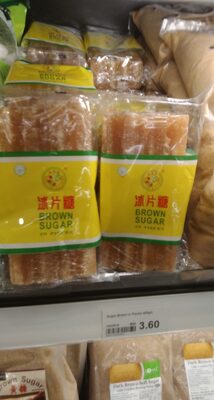 Swallon & Flower Brown Sugar In Pieces 400g