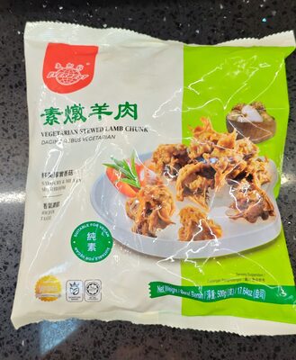 Everbest Vegetarian Stewed Lamb Chunk musroom 500g
