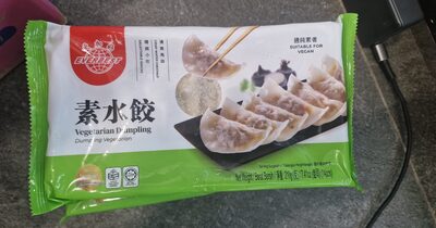 Everbest Vegetarian Dumpling 210g