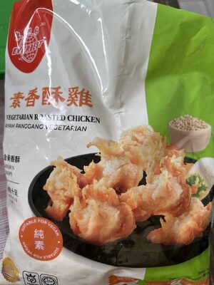 Everbest Vegetarian Roasted Chicken 450g