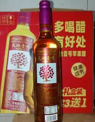 Apple Vinegar Beverage 650ml