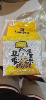 Quinoa Baby Rice 1kg
