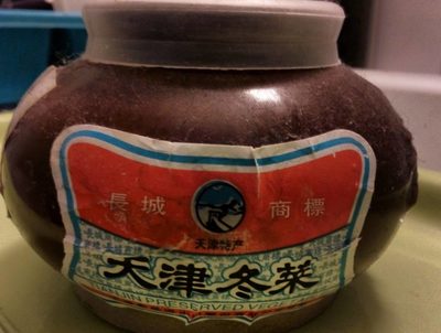 Tianjin Preserved vegetable 300g