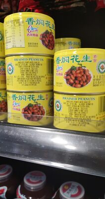 bra sed peunuts 100g