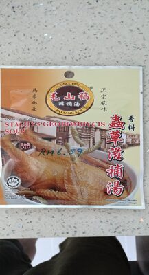 Stachy Geobombycis Soup Spices 35g