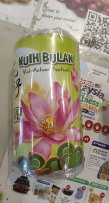kuih bulan